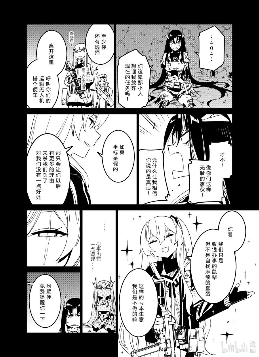 019 01911