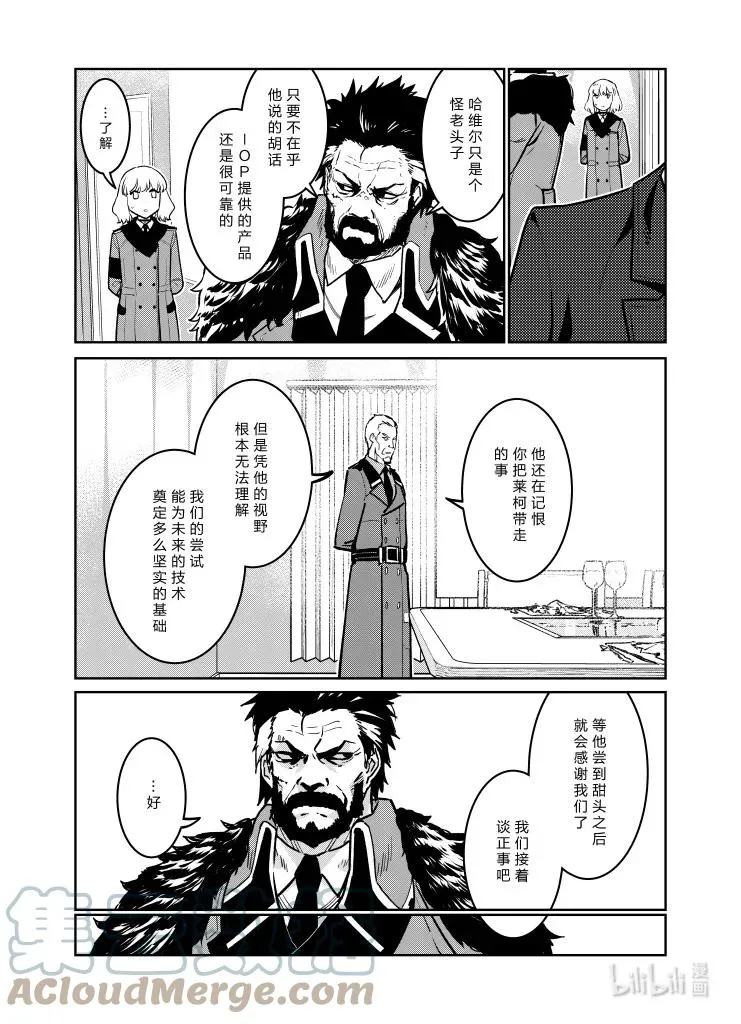 033 03320