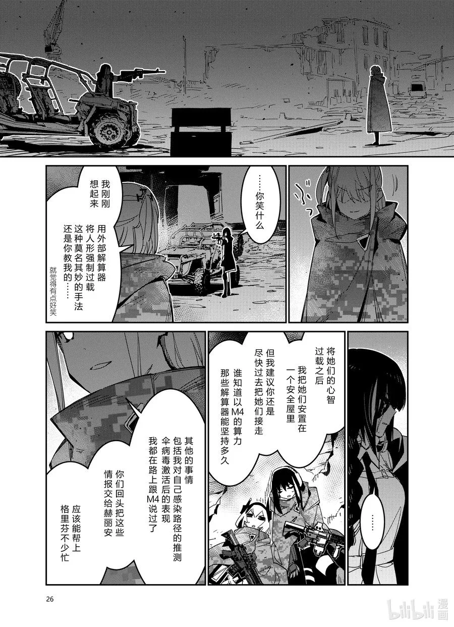 024 02425