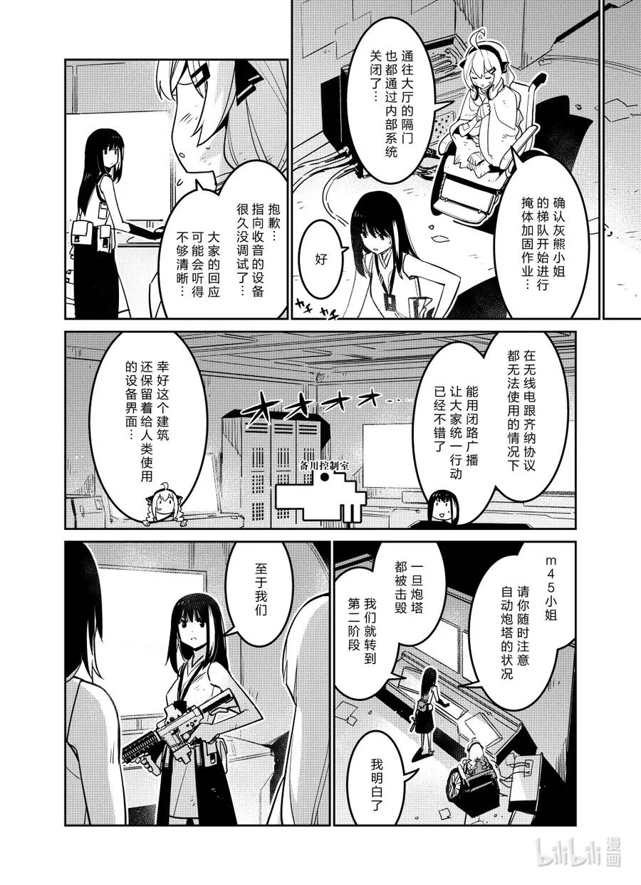 027 0277