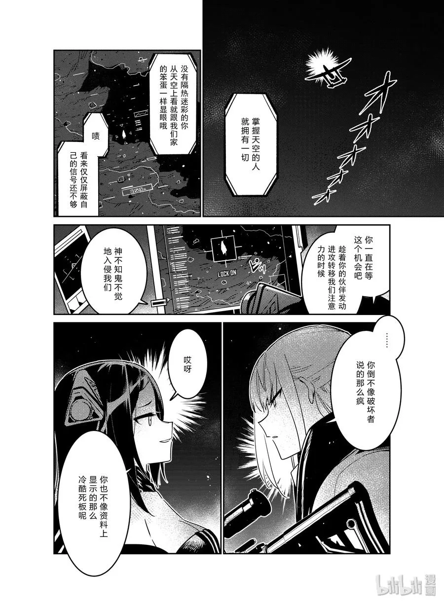 014 01427