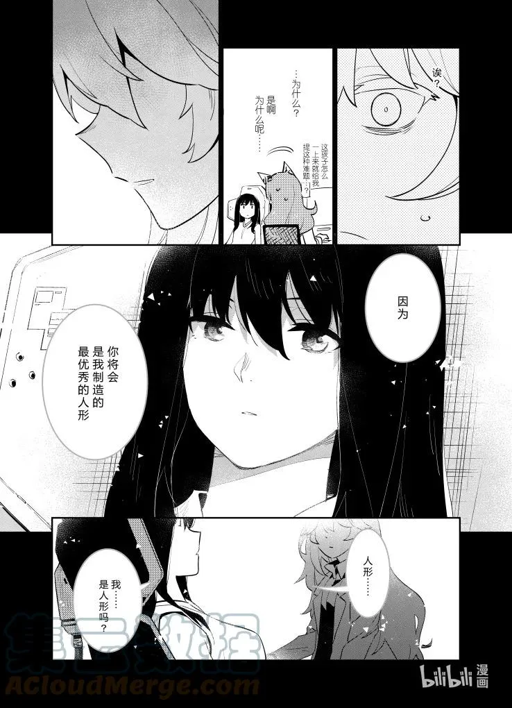 029 02914