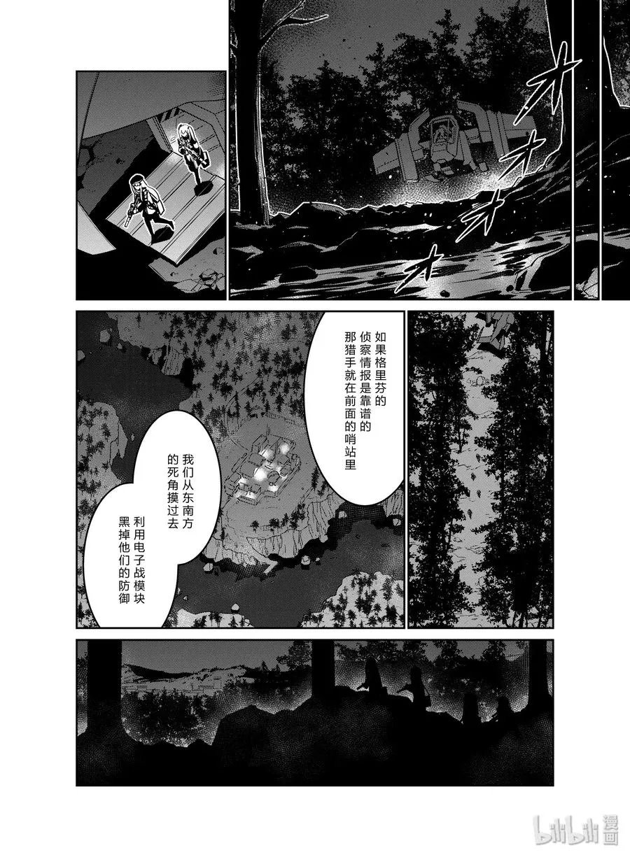 016 01614