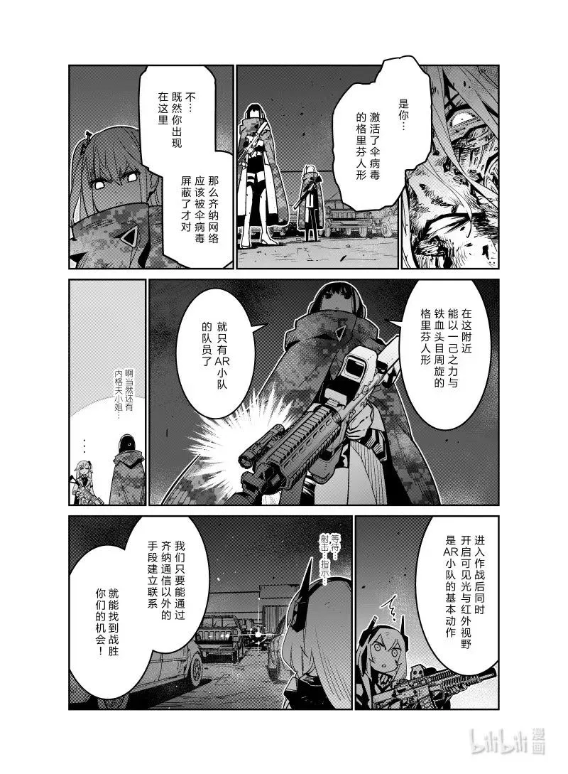 023 02323