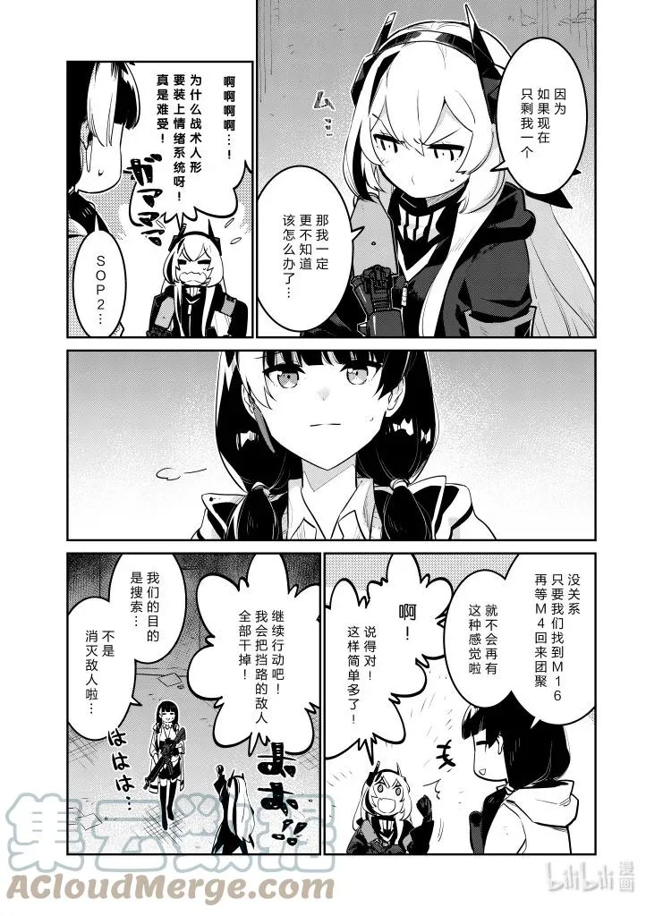 033 0334