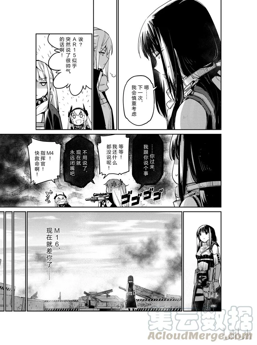00732