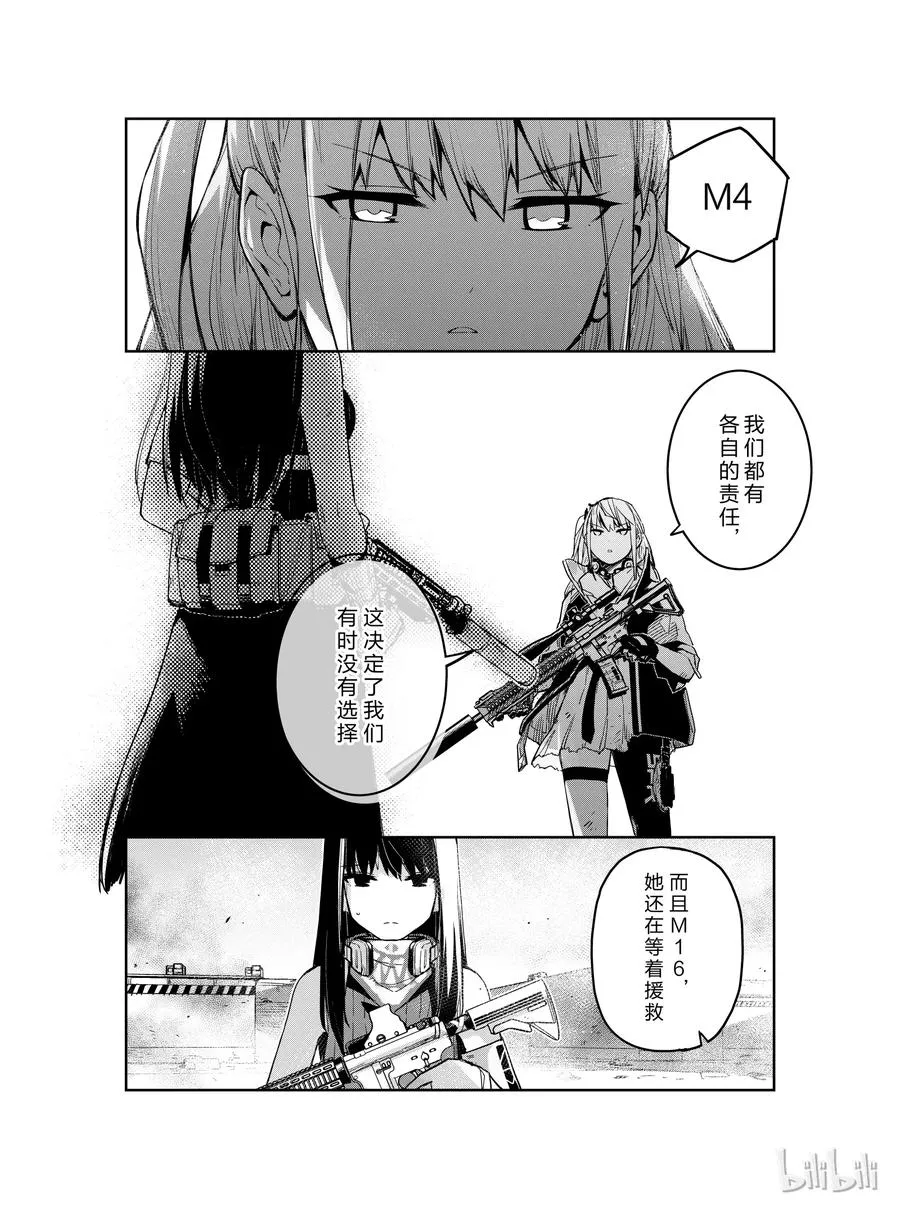 00731