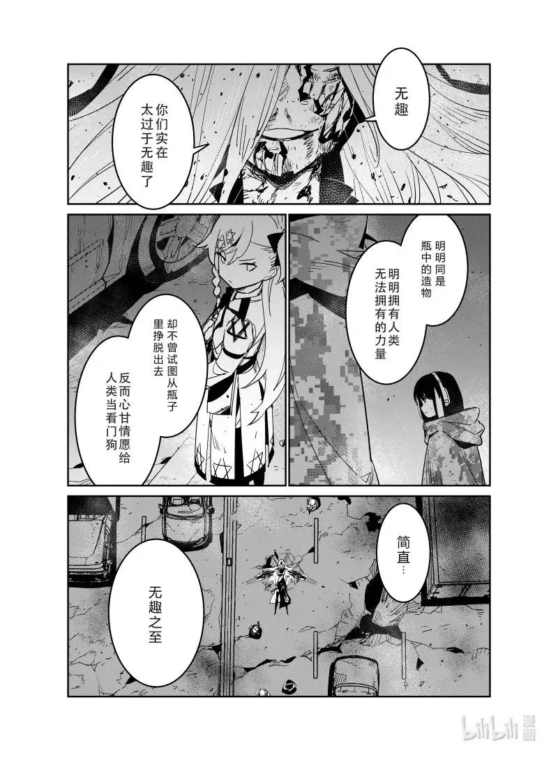 023 02325