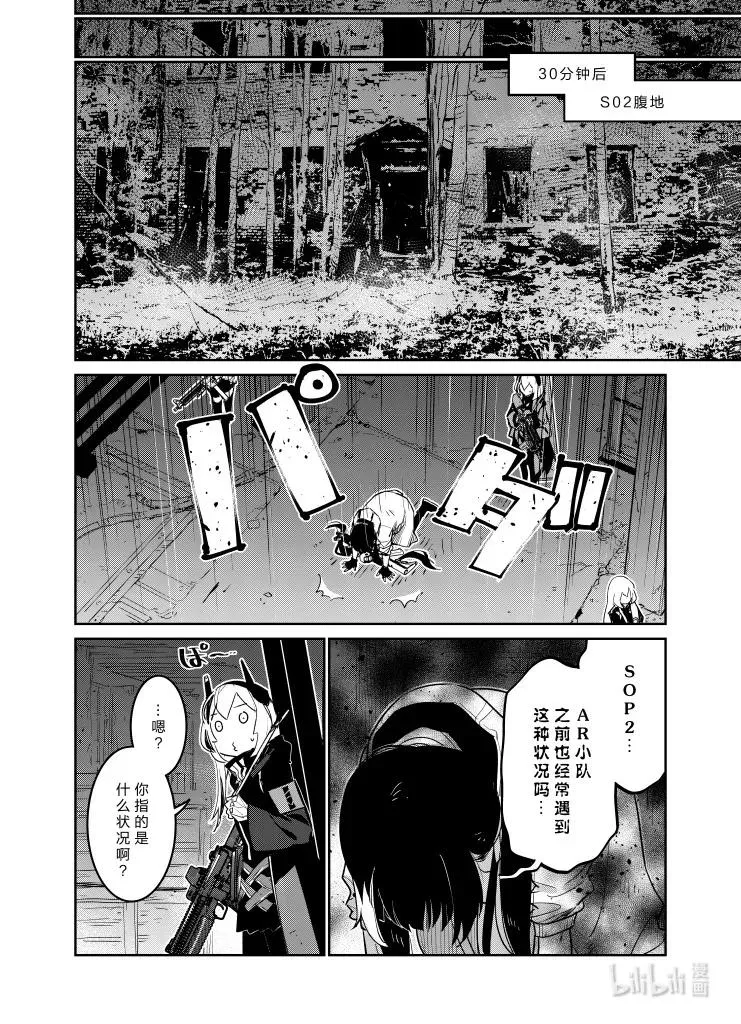 034 03429