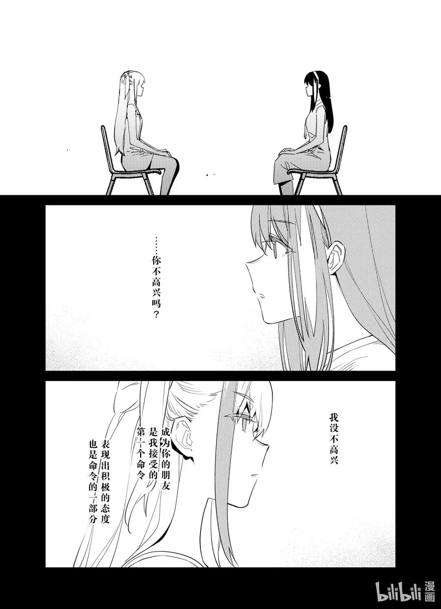 024 0241
