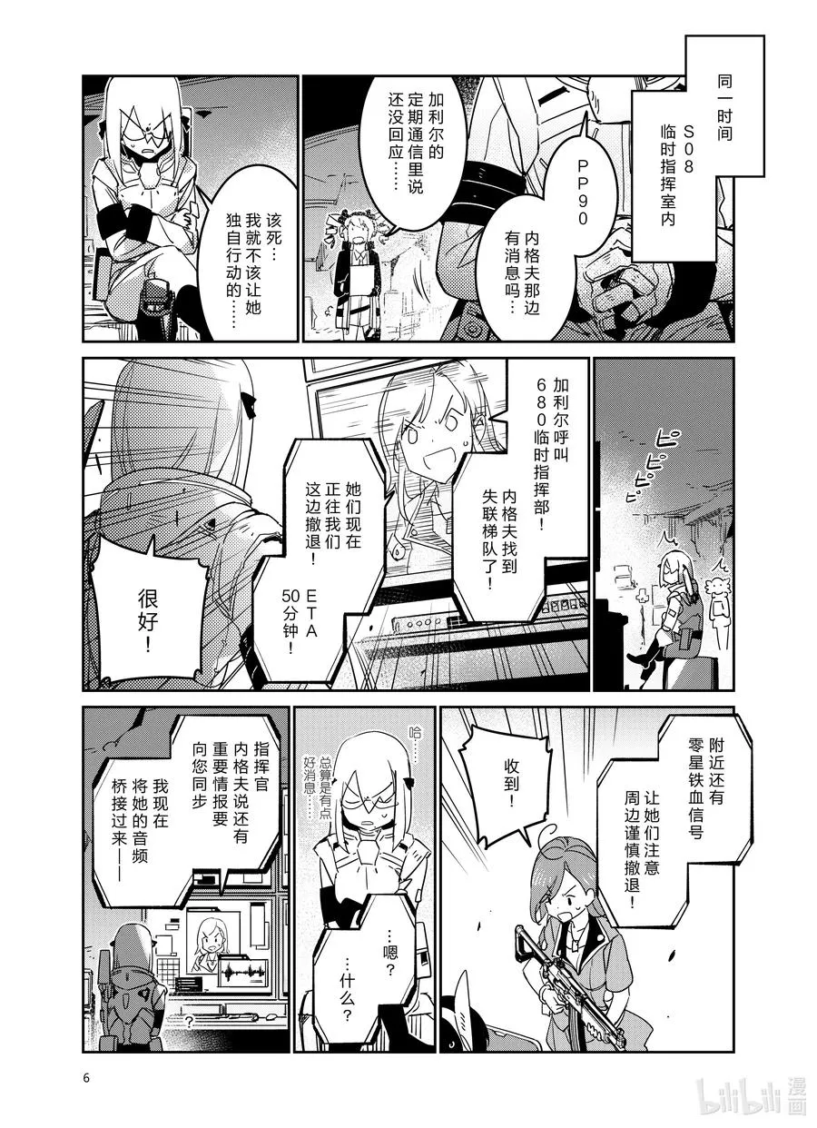 024 0245