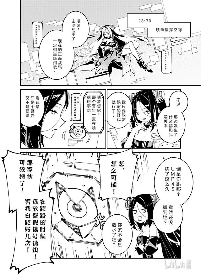 039 03916