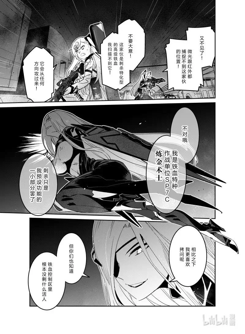 023 02313