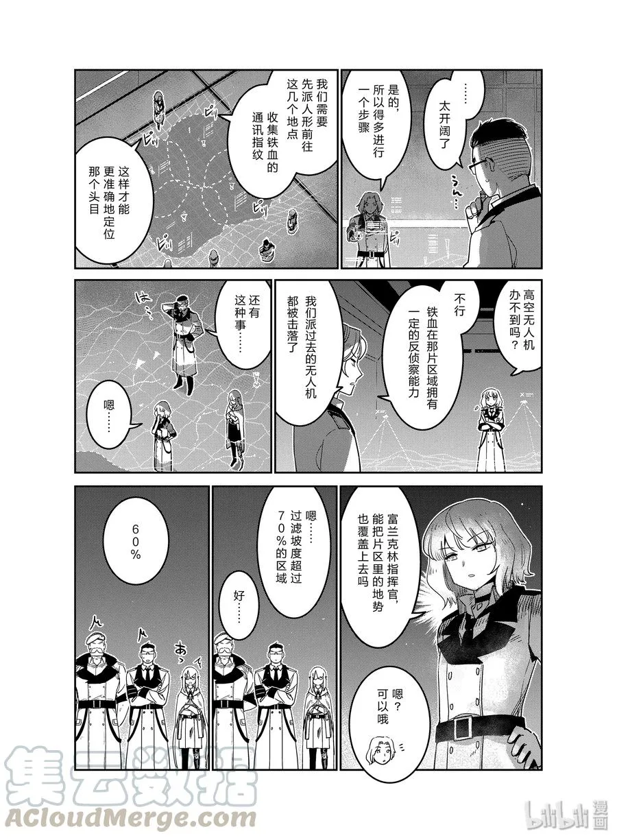 013 0138
