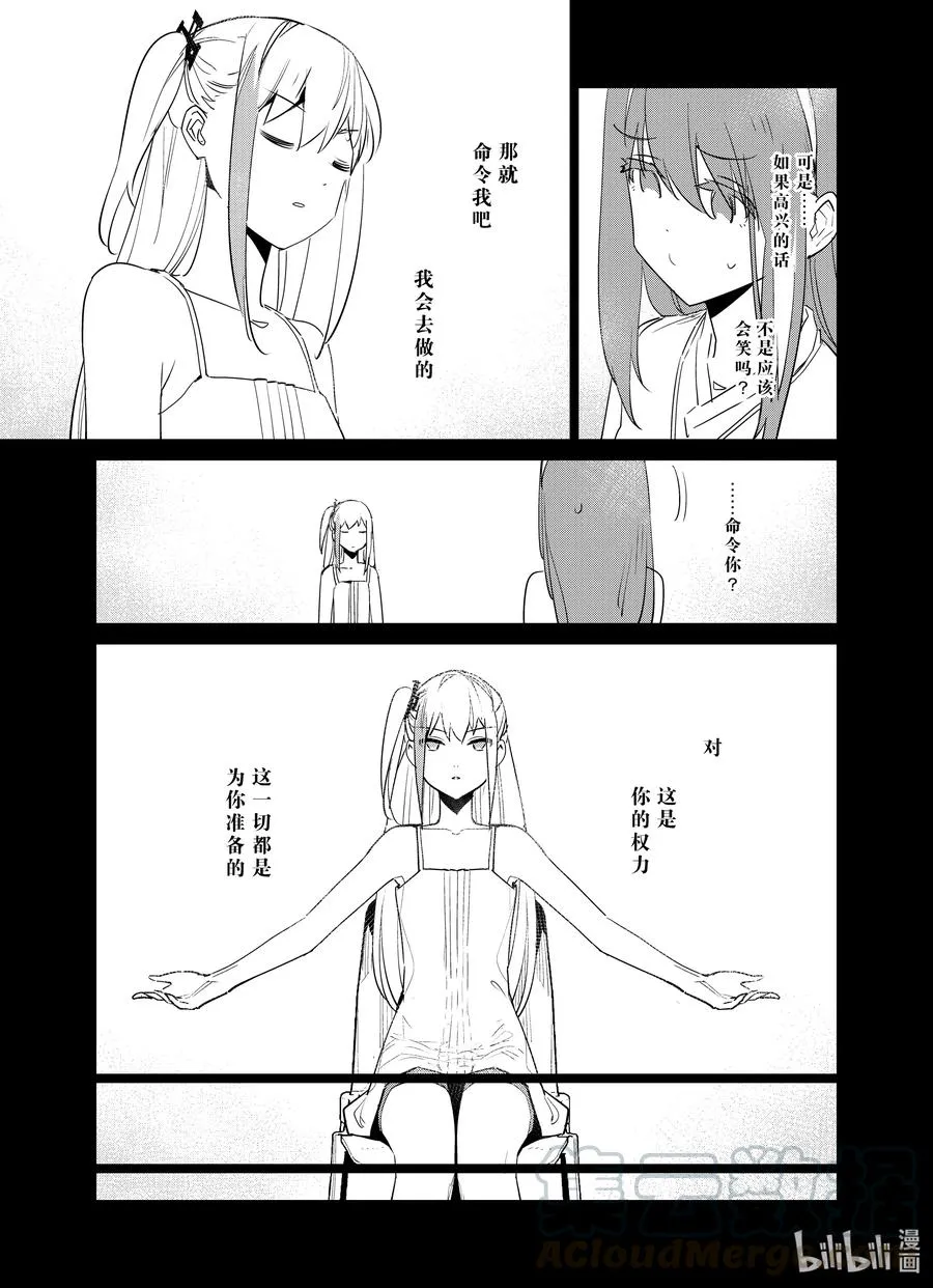 024 0242