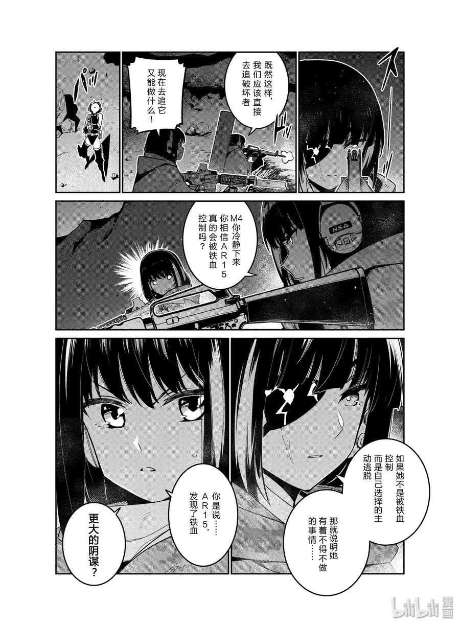 013 01329