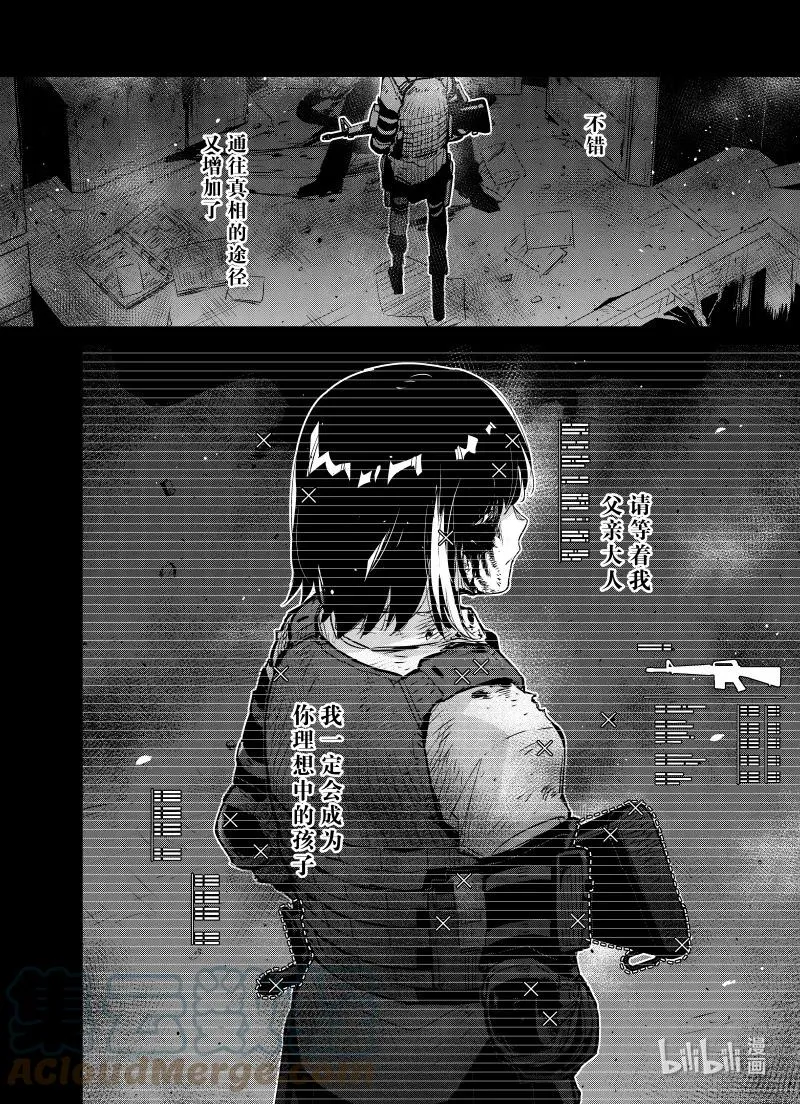028 02838