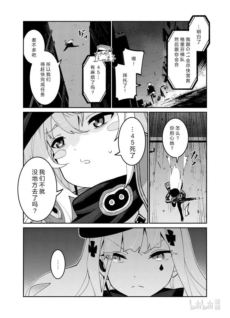 037 03729