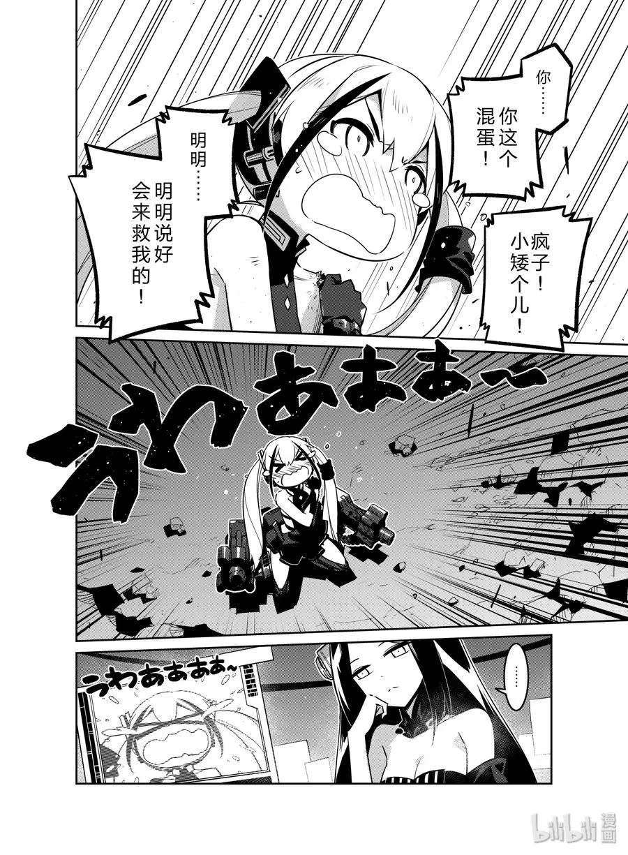 014 0145