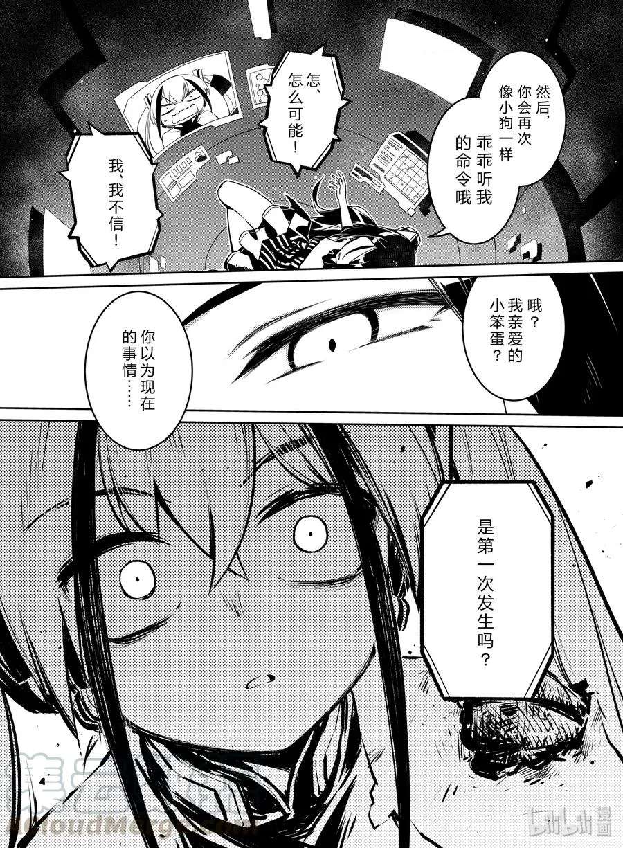 014 0144