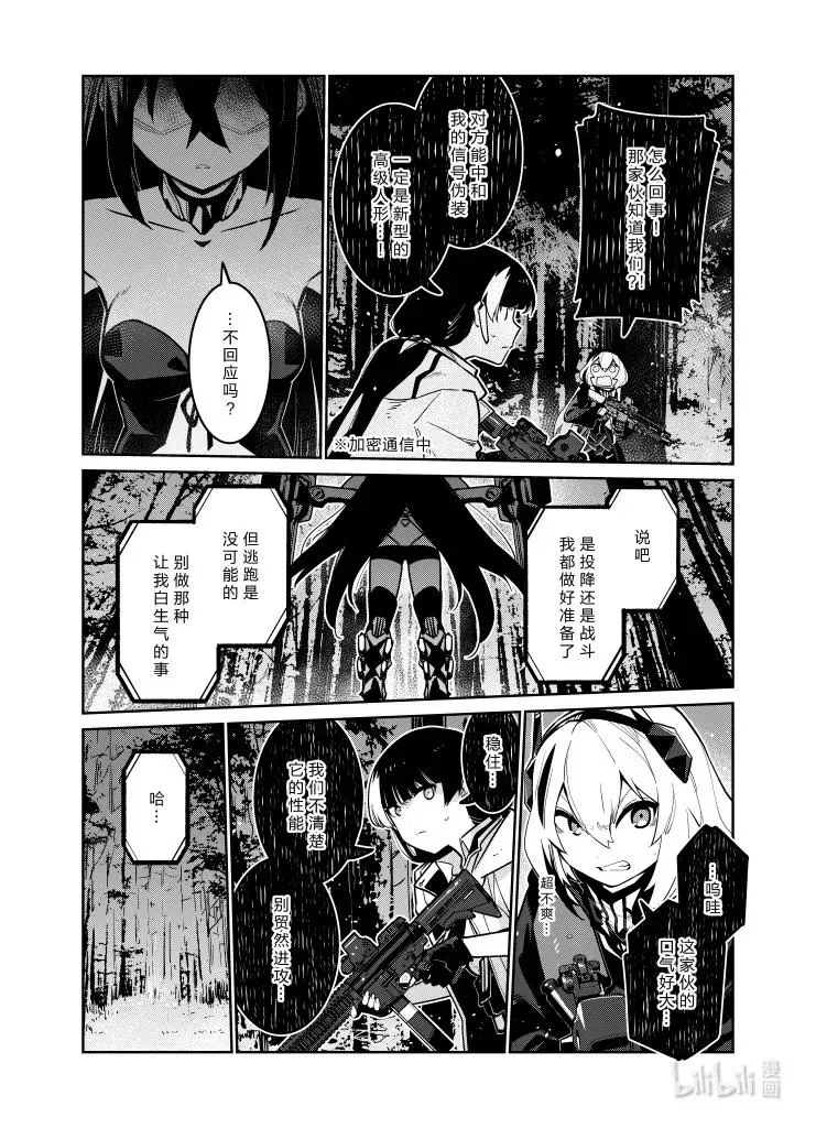 034 0343