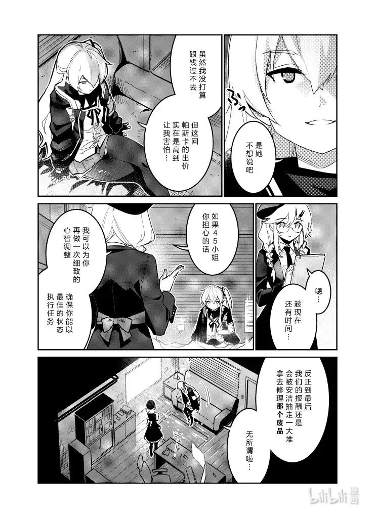 034 03427