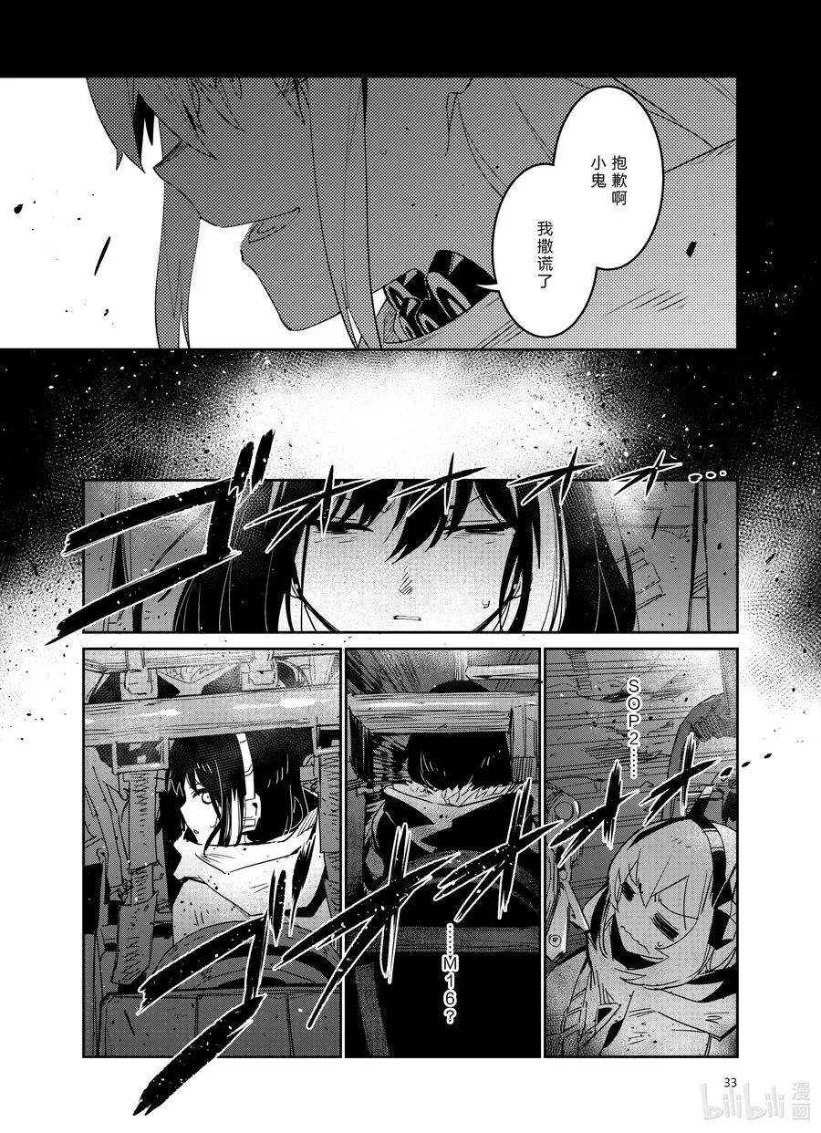 024 02431