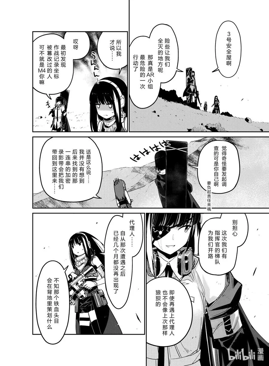 011 0113