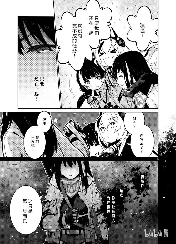 037 03737