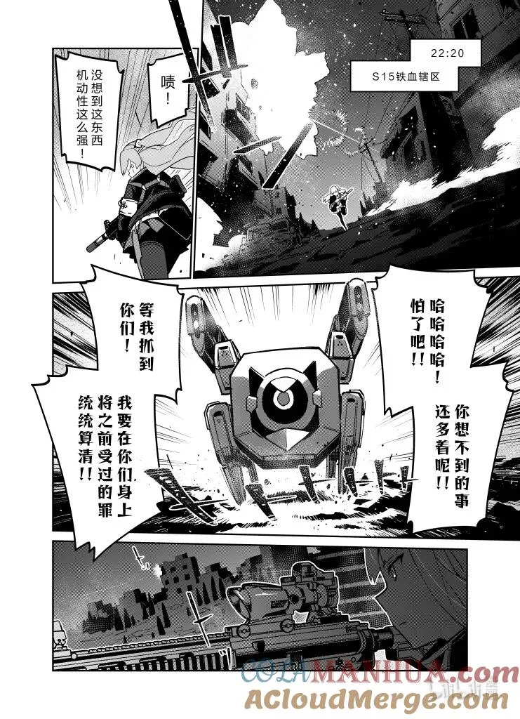 037 03720