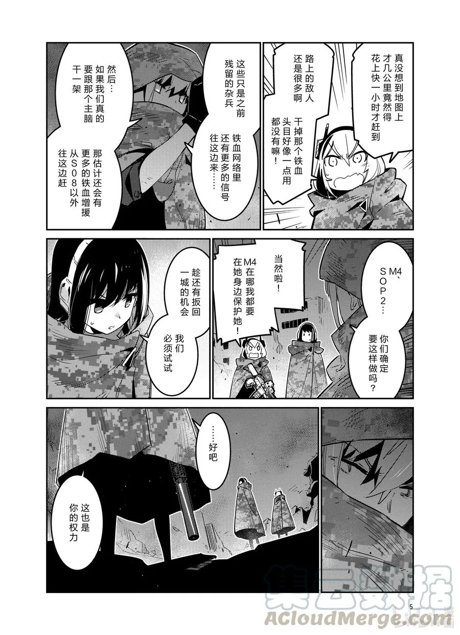 024 0244