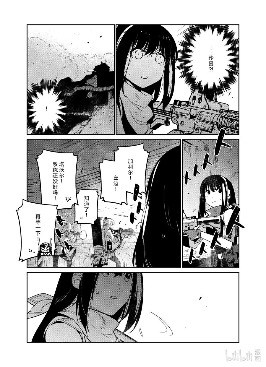021 0213