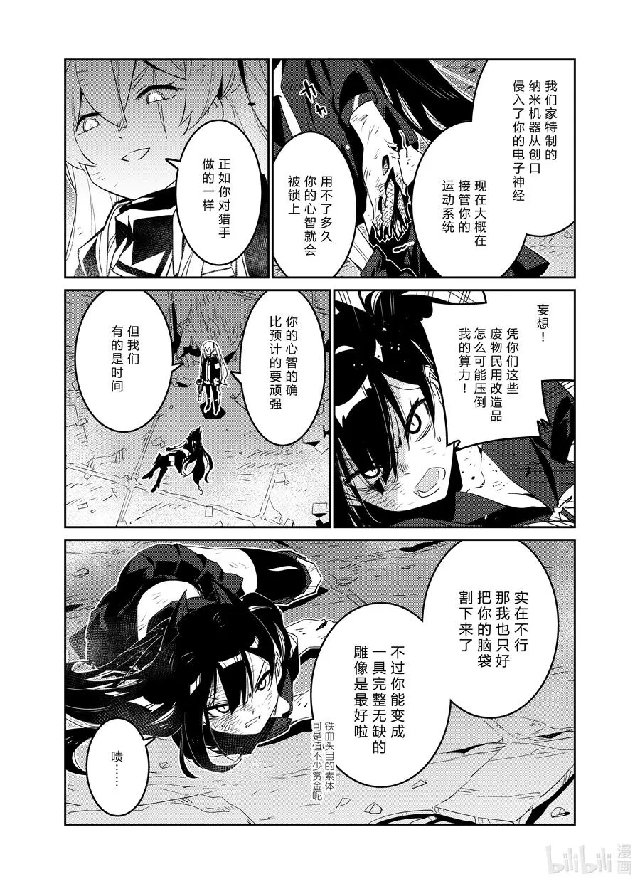 019 0198