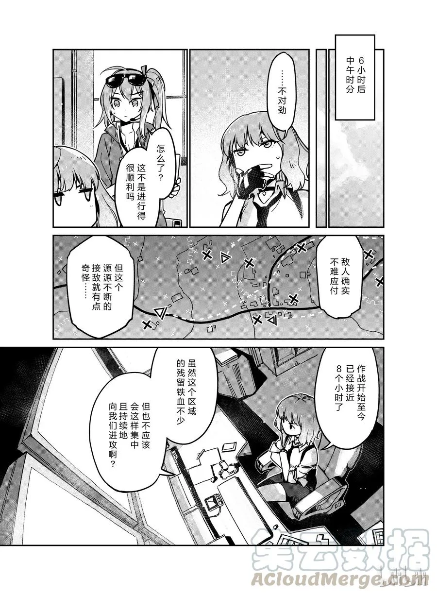 00820