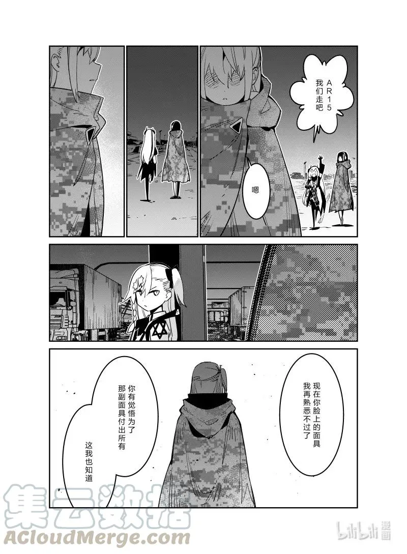 023 02336