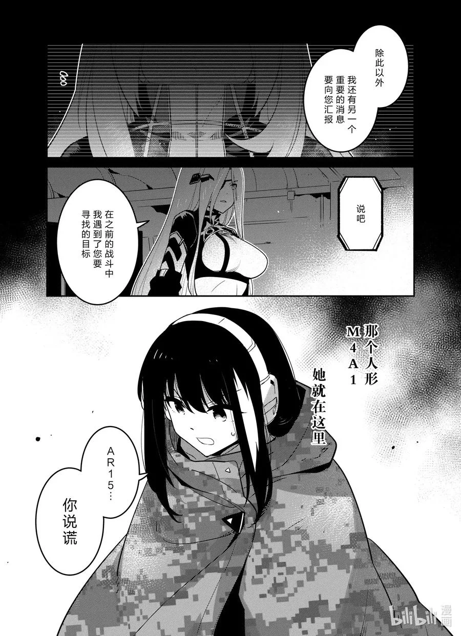 021 02124