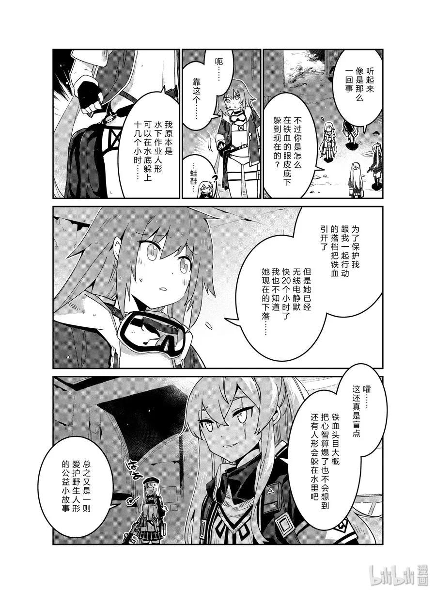 017 01711
