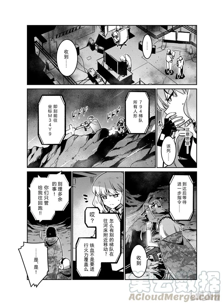 014 01416