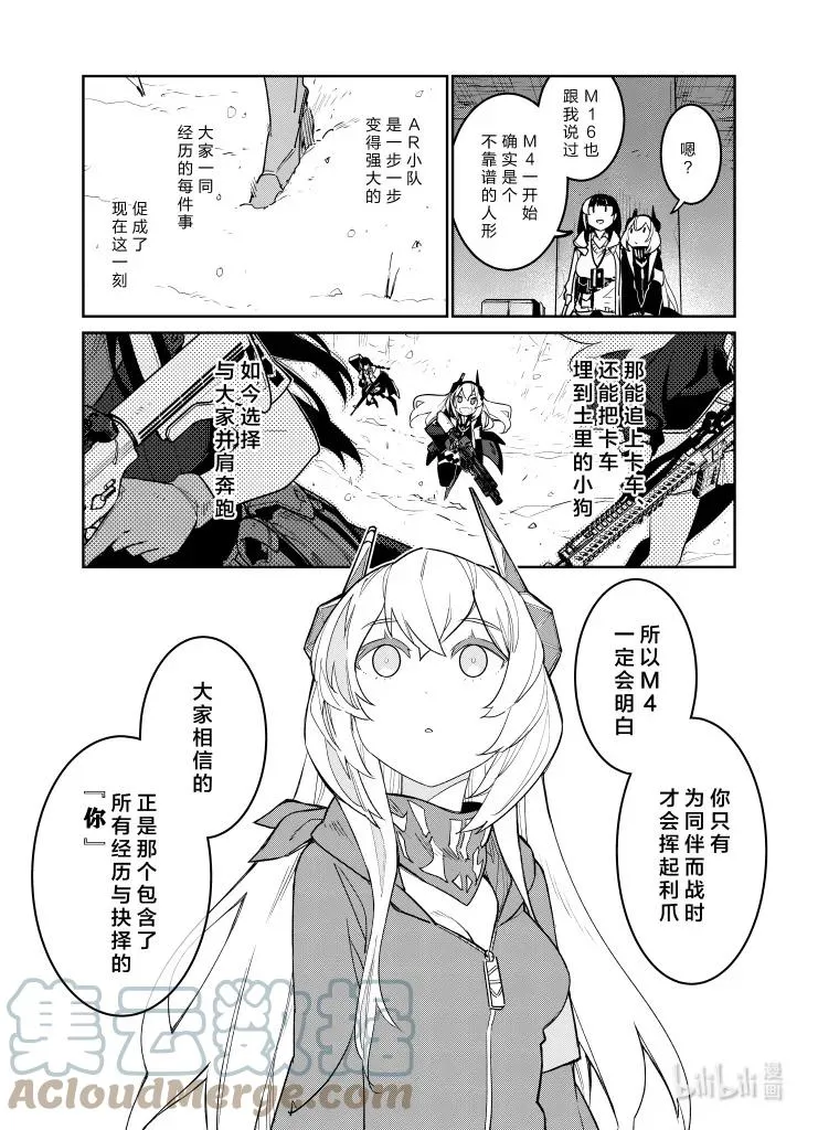 034 03438