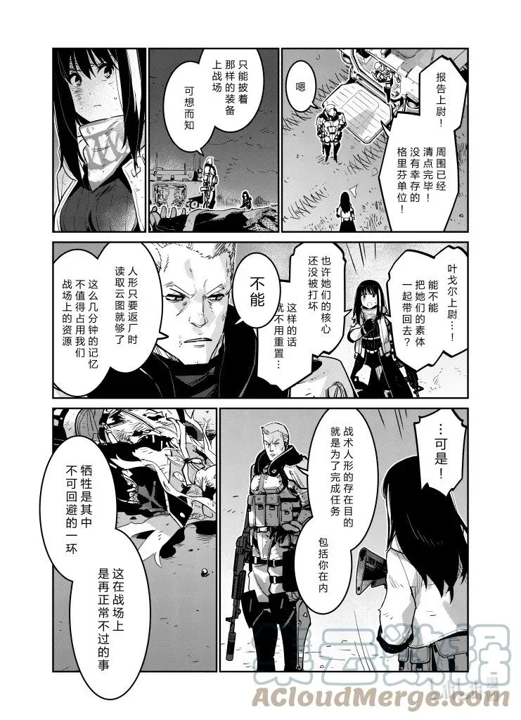 035 03532
