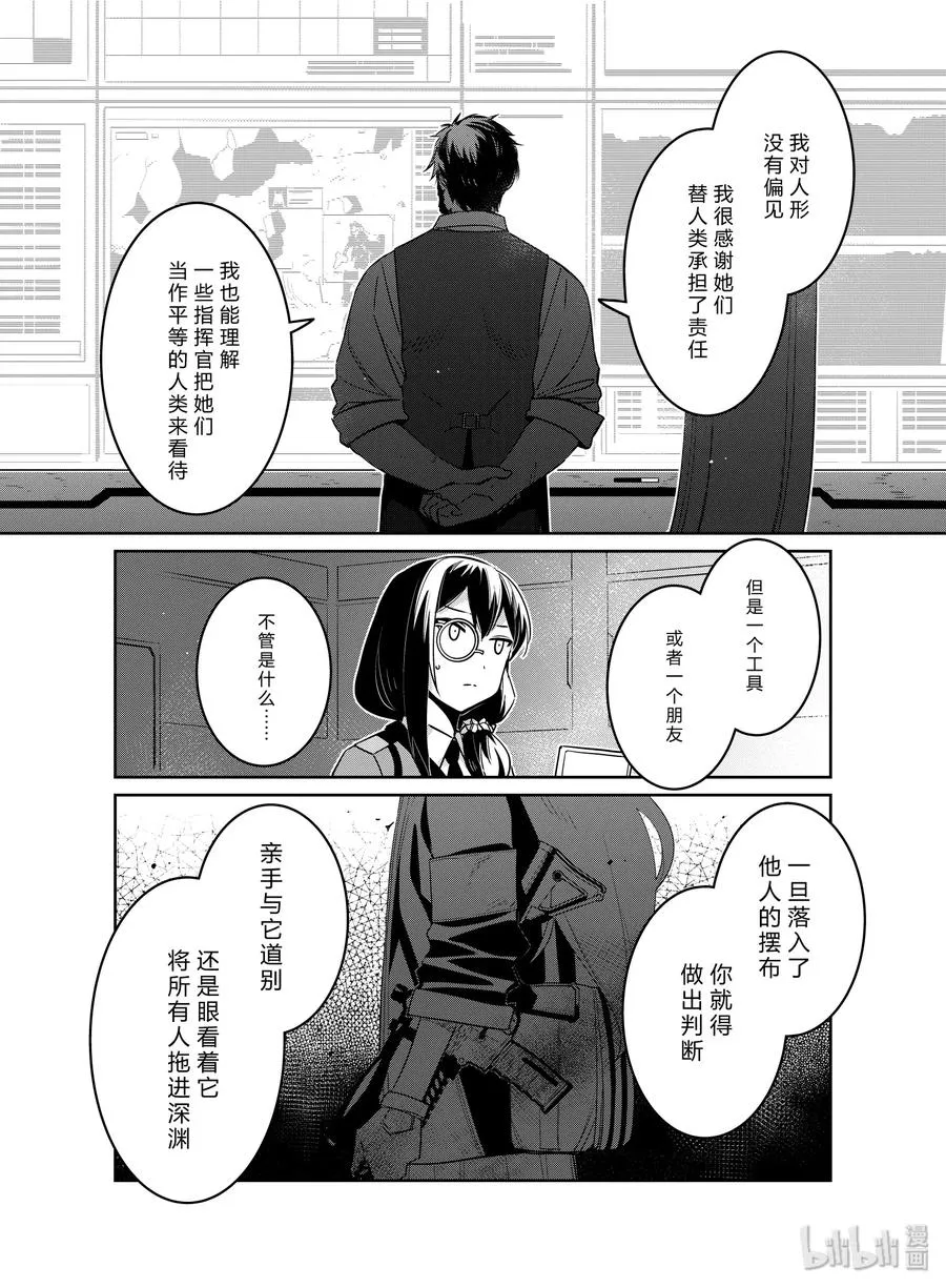 015 01519