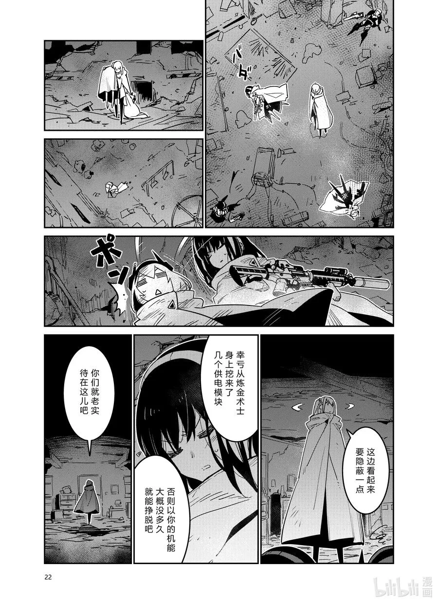024 02421