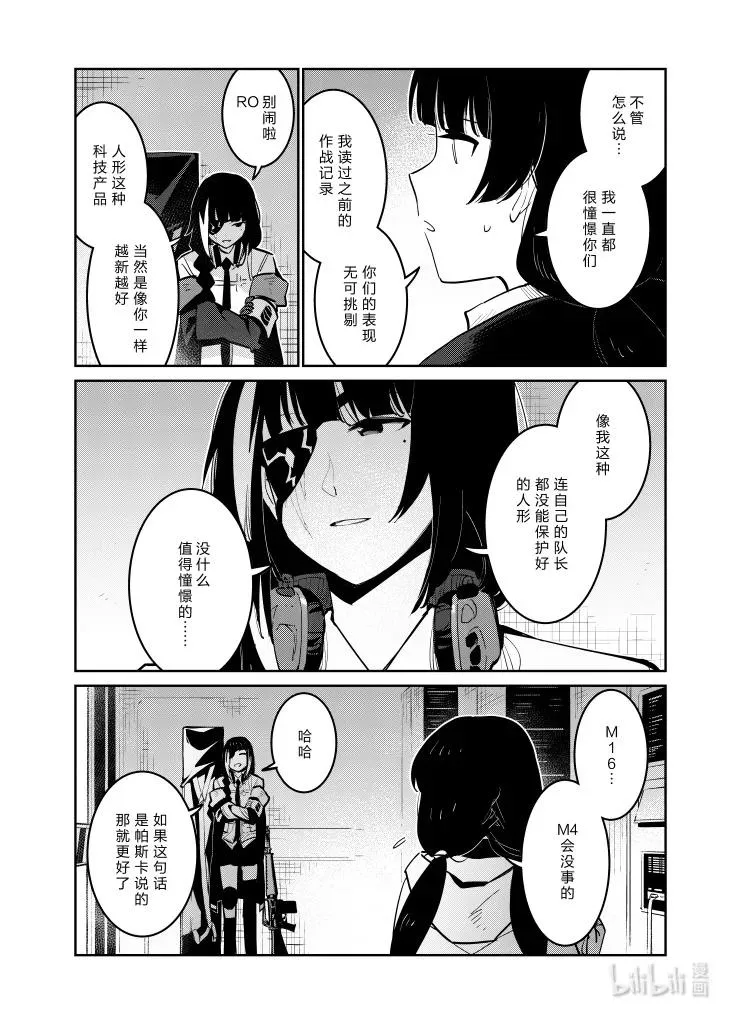 030 03011