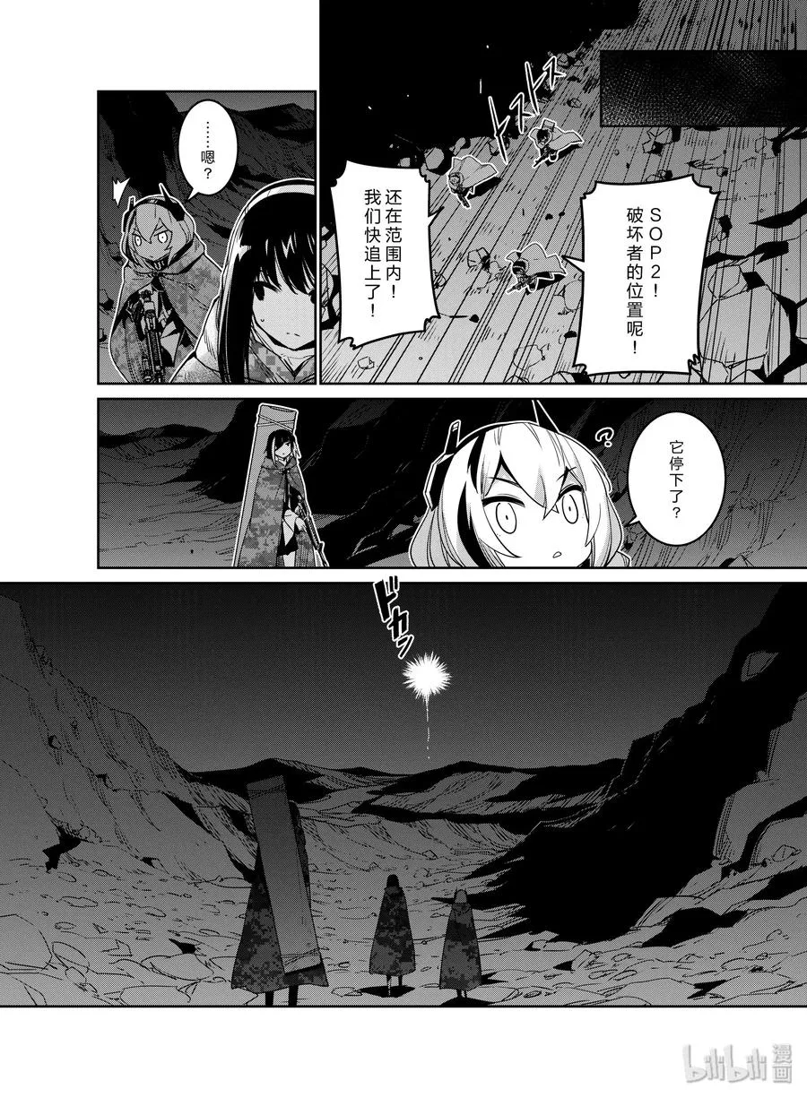 014 0147