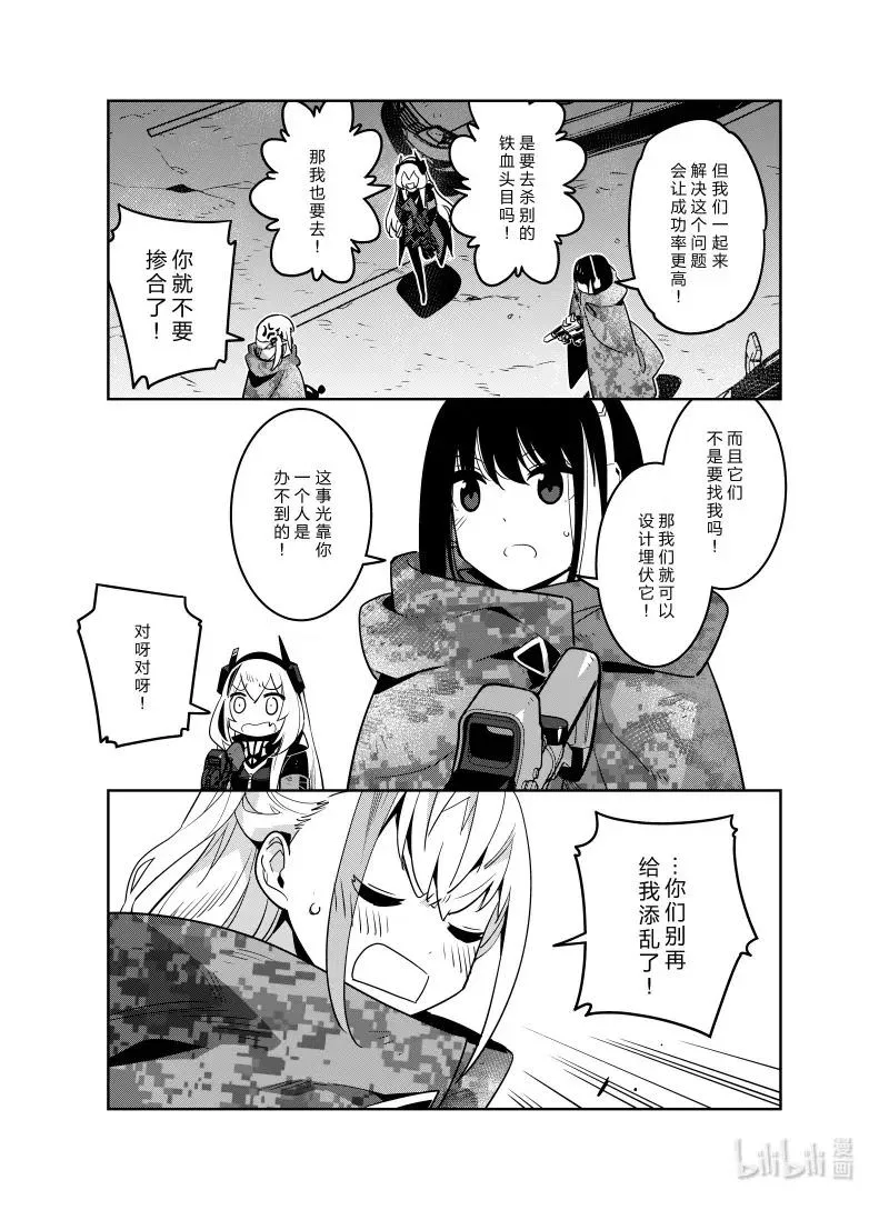 023 02331