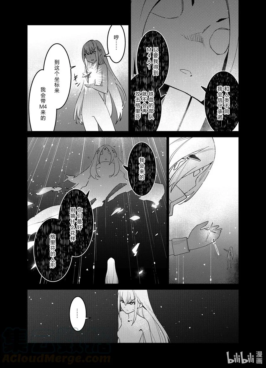 024 02416