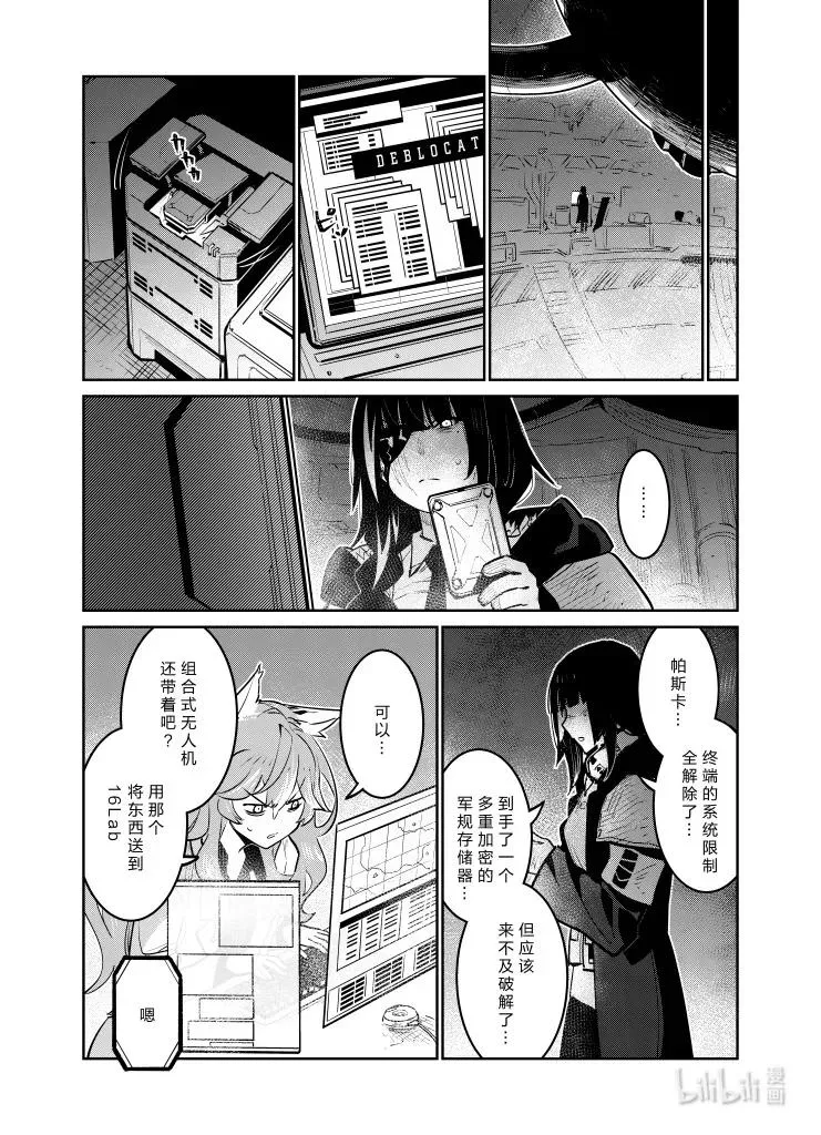 032 03219