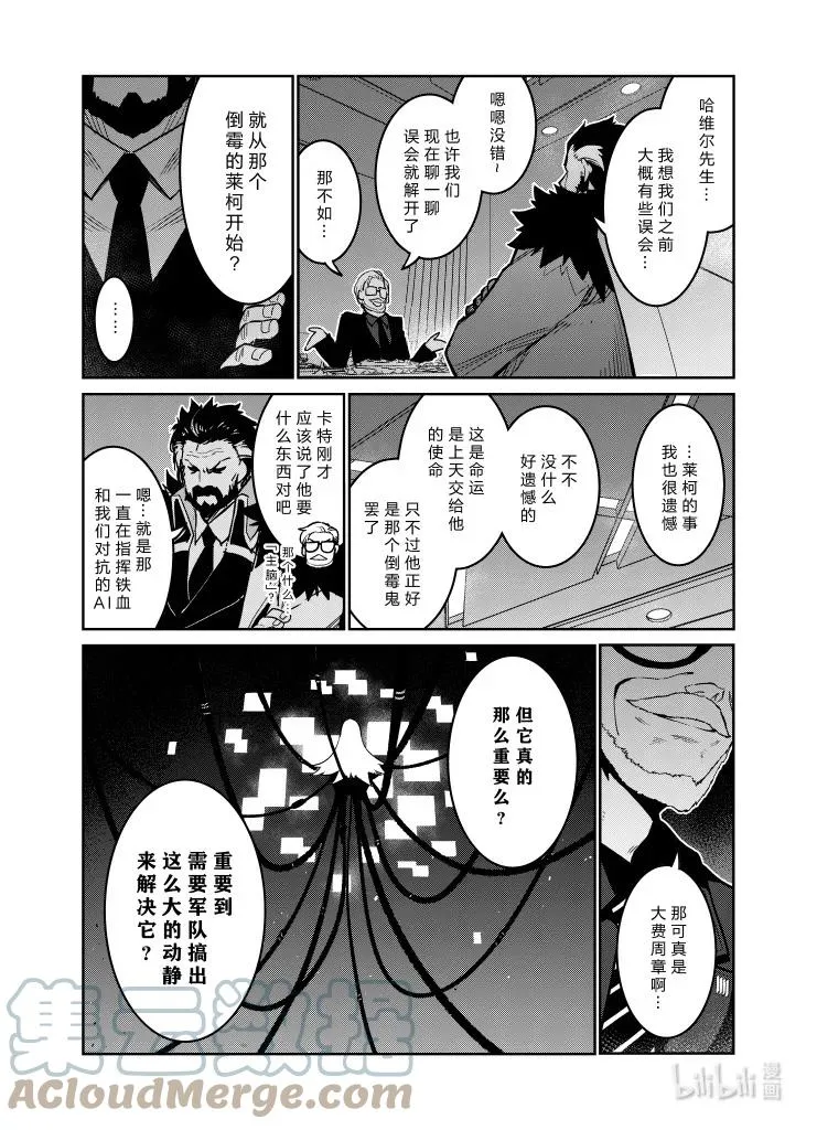 033 03326