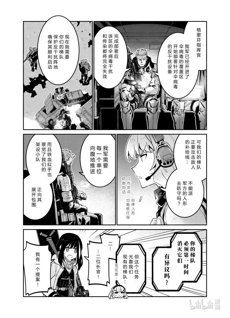037 03713