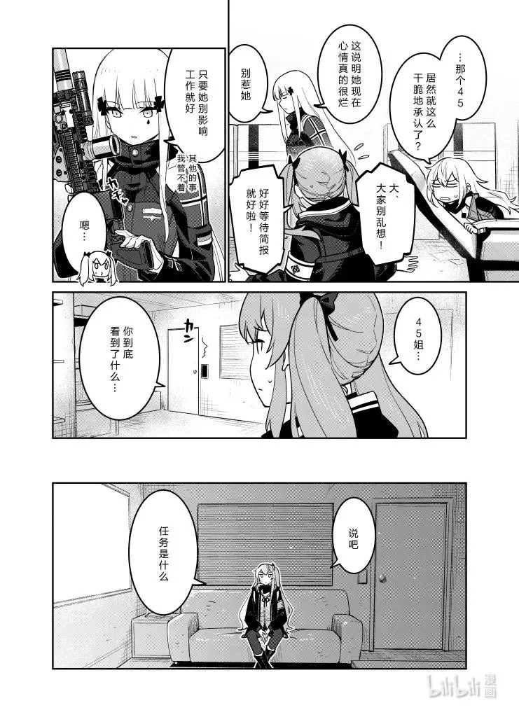 034 03425